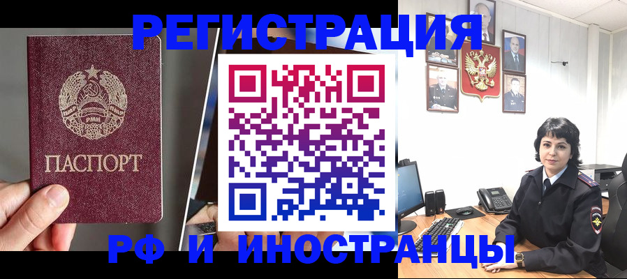 пропишу в квартире в Верещагино